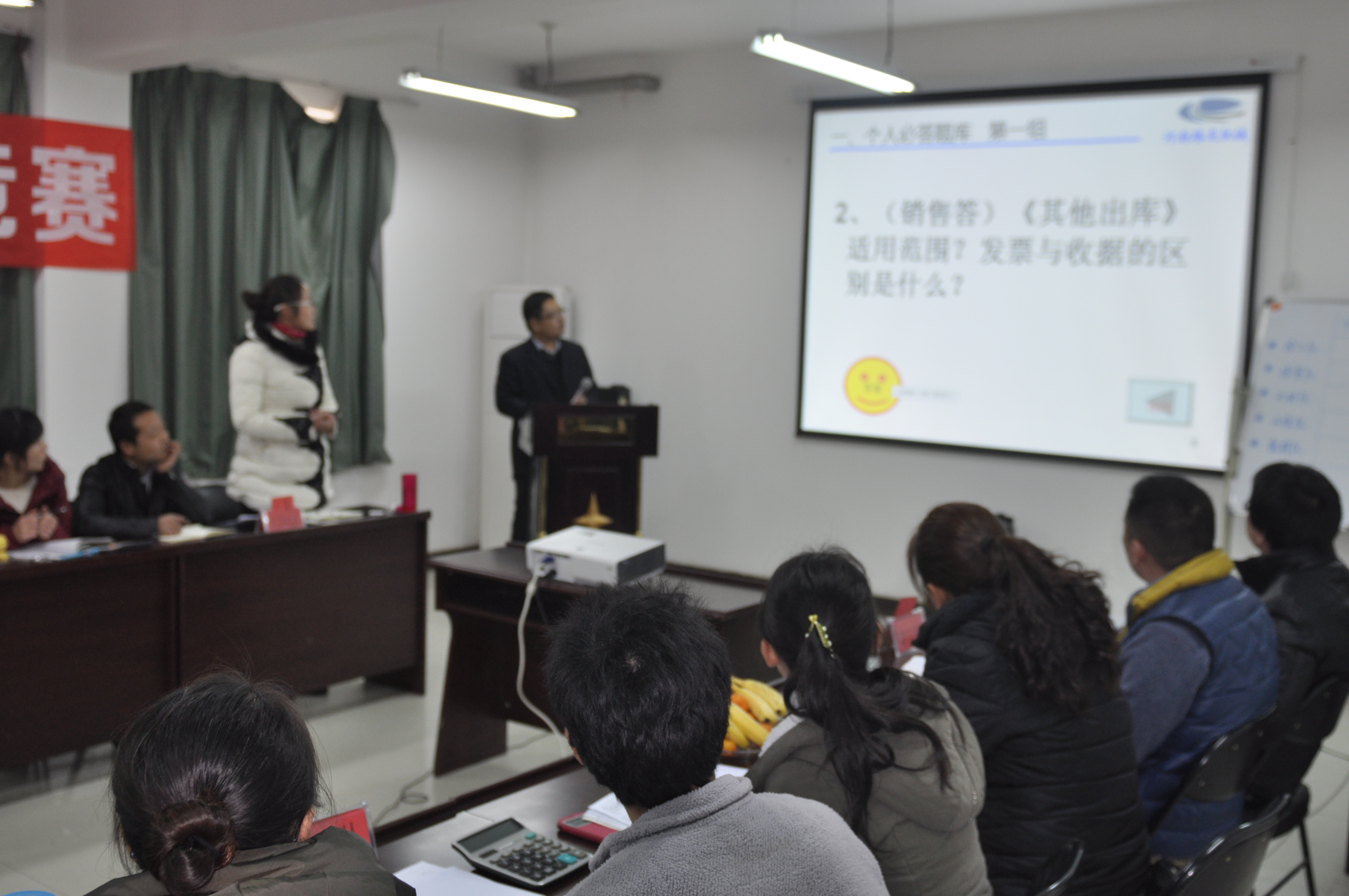 sb挖掘机配件部人员进行个人必答题回答
