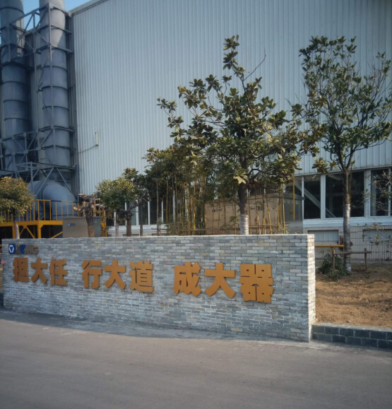 道路机械客户到达sb参加年底客户答谢会