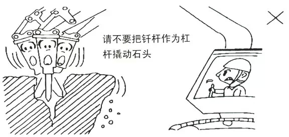 sb挖掘机破碎锤