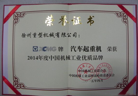 sb吊车获奖，实至名归