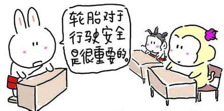 sb装载机轮胎