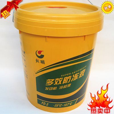 防冻液 防冻液