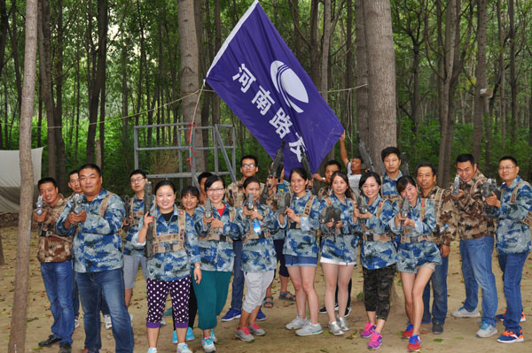 sb道路机械服务部与挖掘机财务部小组 sb道路机械服务部与挖掘机财务部小组