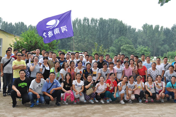 sb总代理河南路友机械活动人员合影