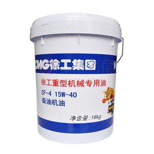 sb机械专用机油