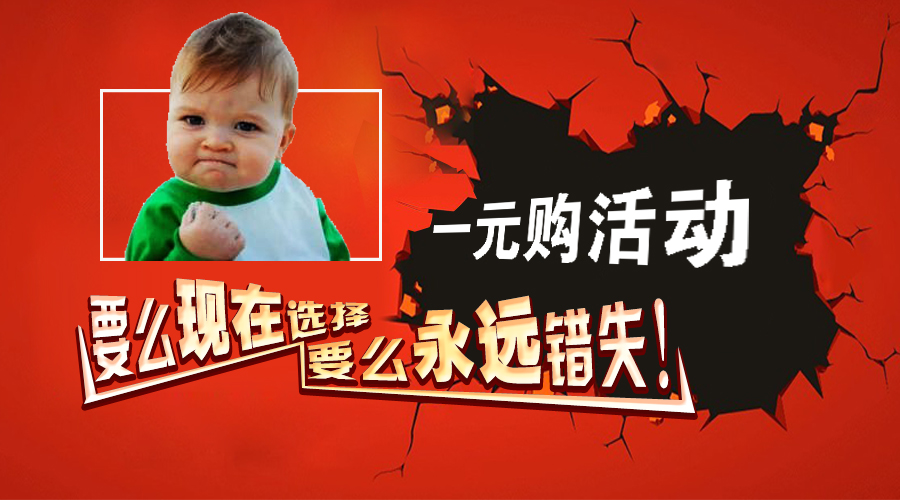 河南路友sb油品1元购
