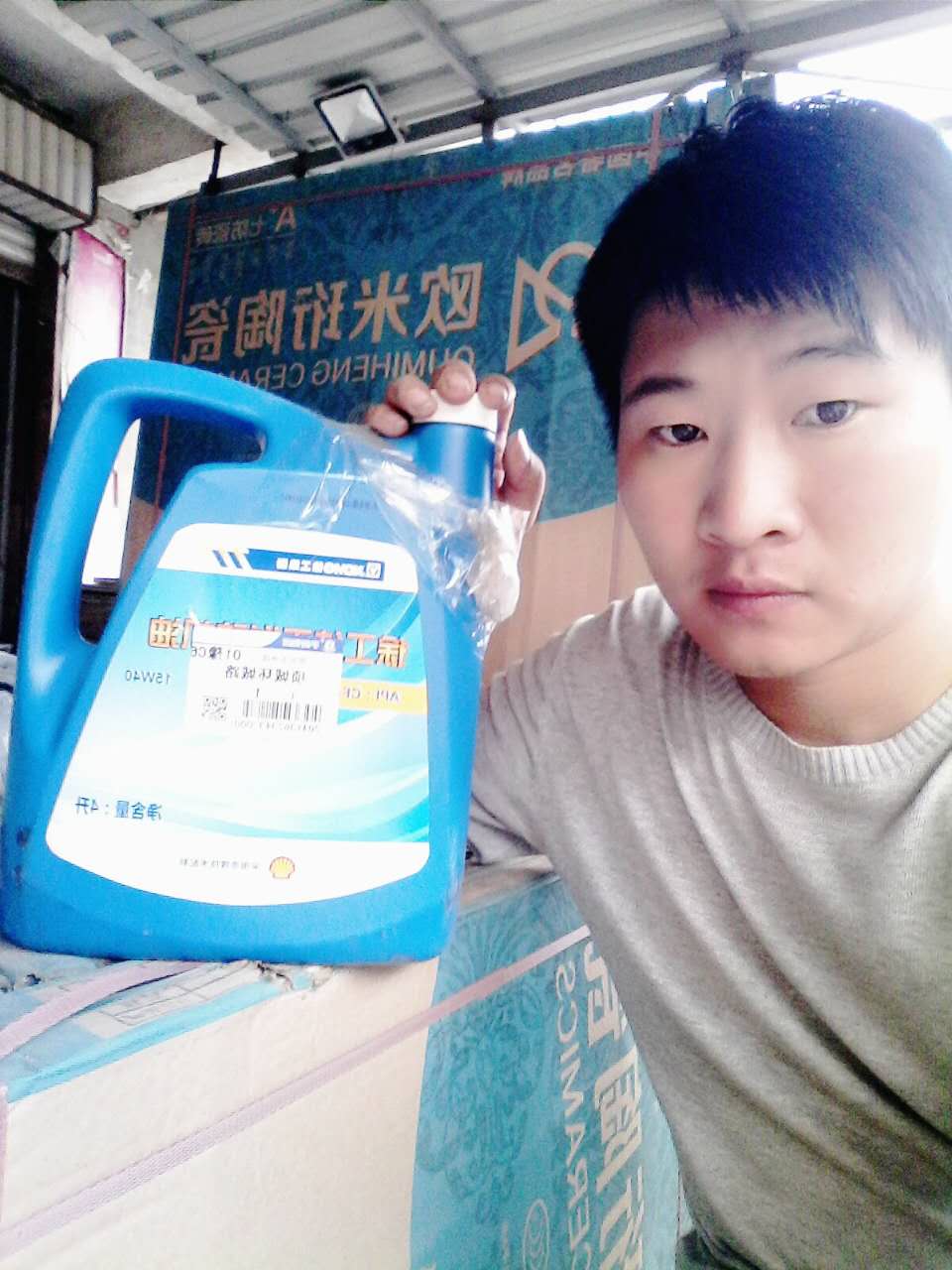 sb挖掘机发动机油4L装幸运得主