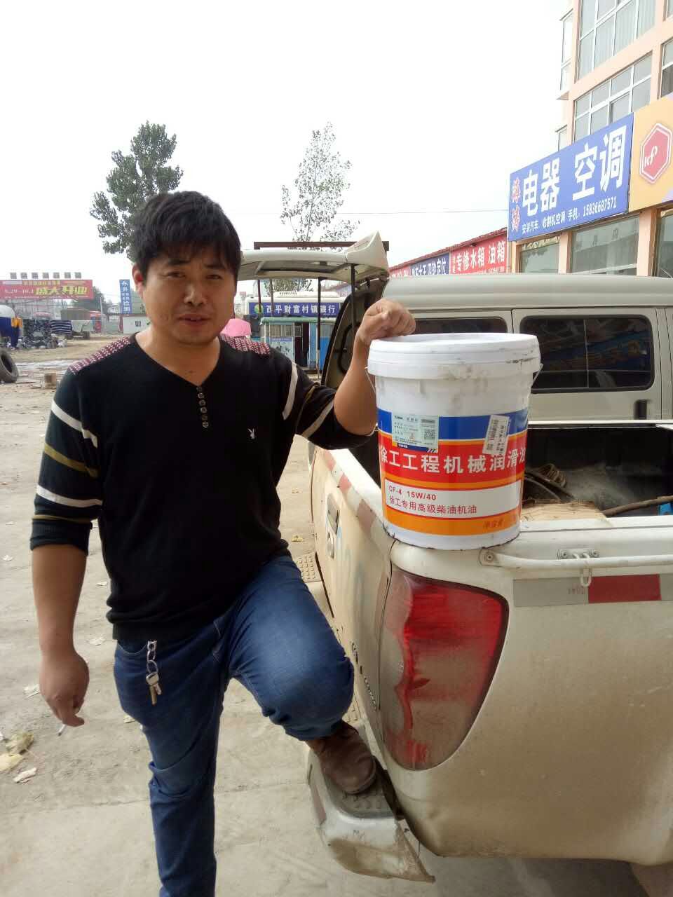 河南sb机油幸运得主 河南总代理