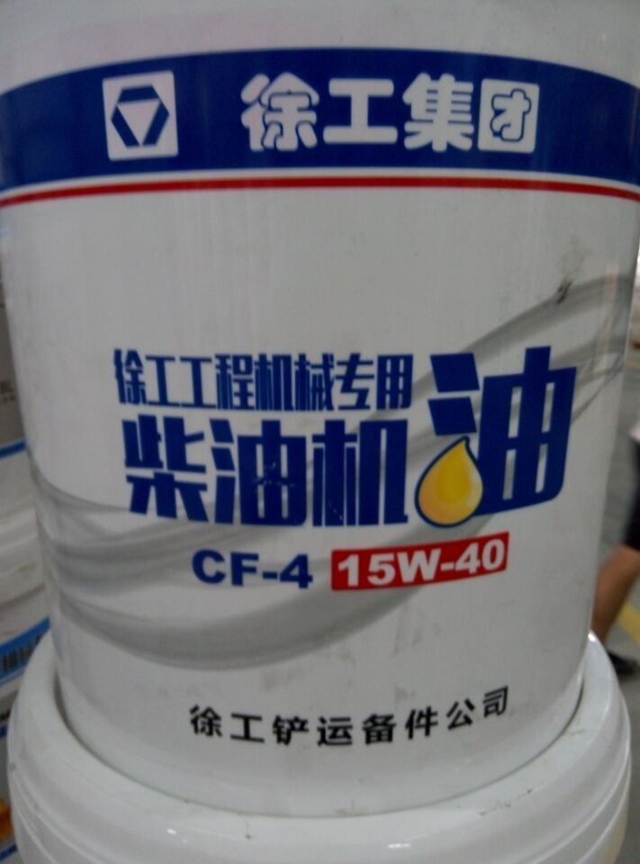 sb机械专用机油 400-990-3710