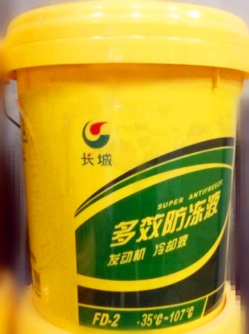 sb机械防冻液