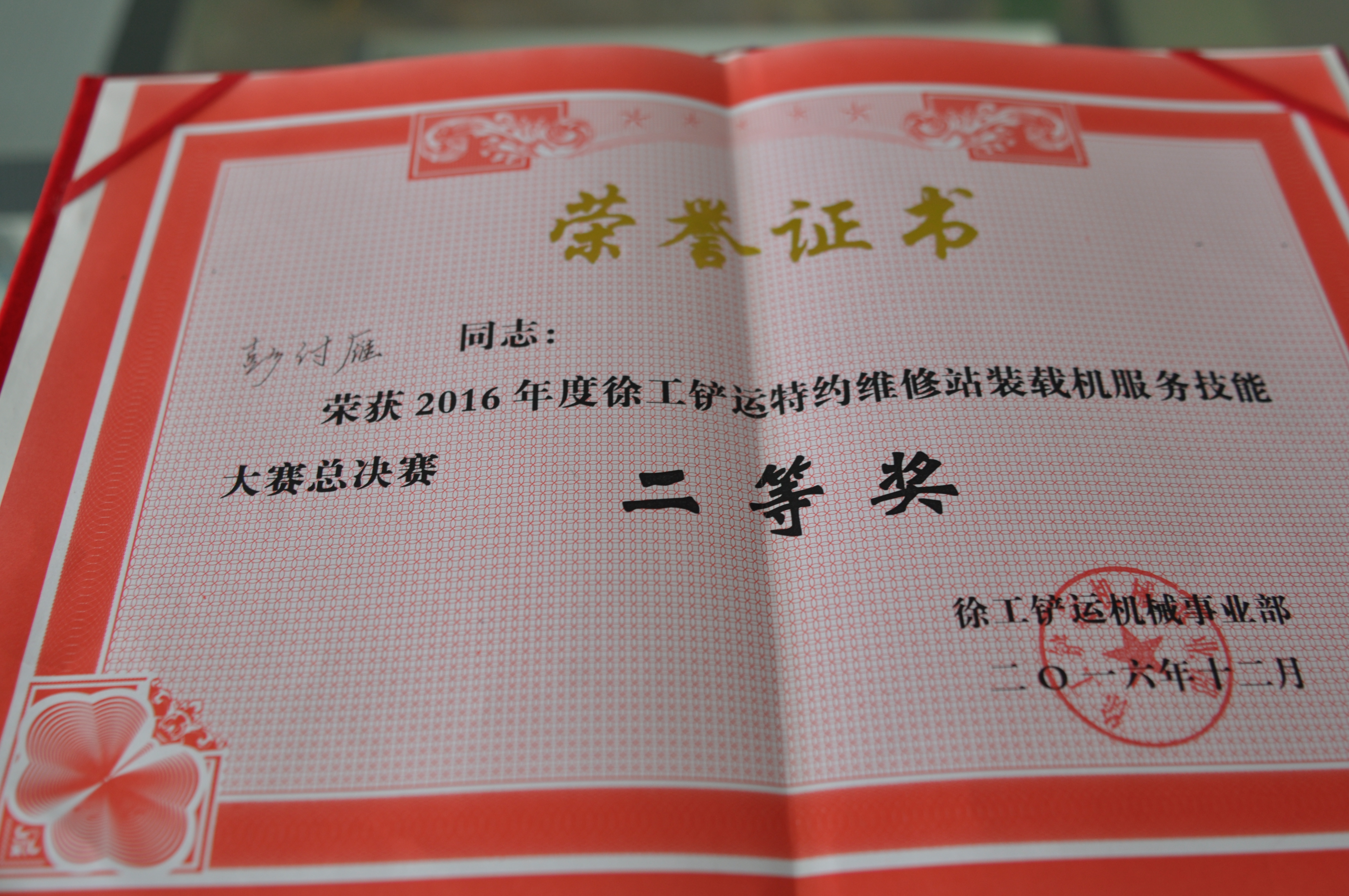 河南路友机械 sb河南总代理
