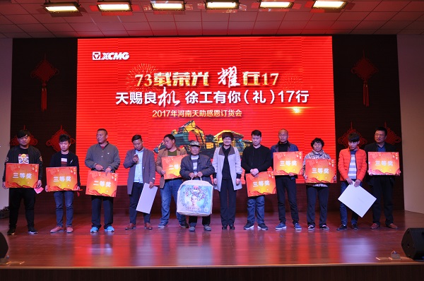 河南路友 sb机械