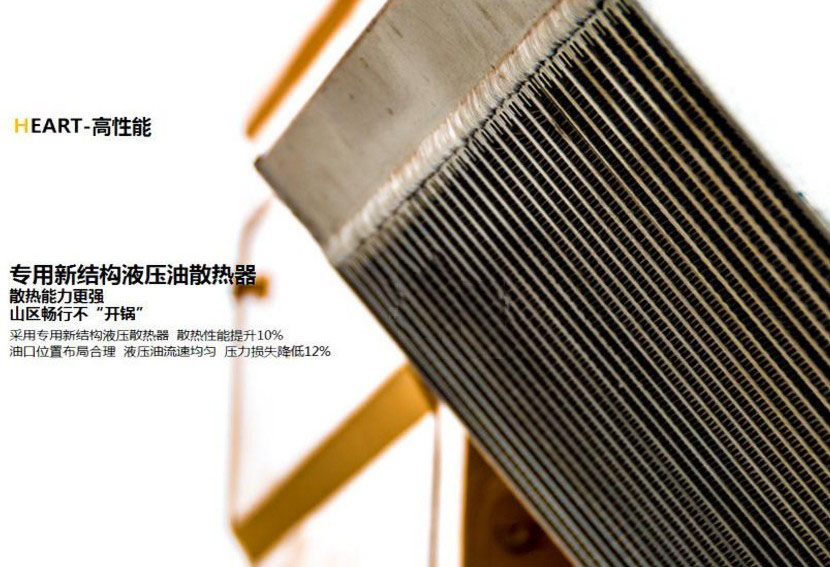 sb20吨吊车的高性能散热器