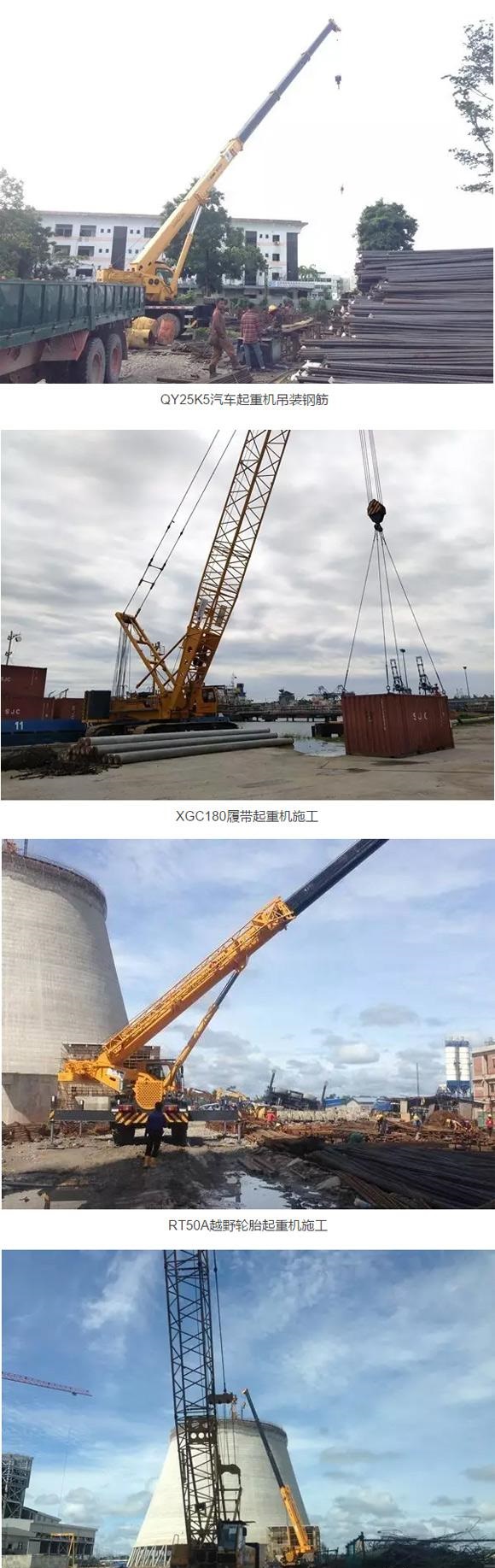 sb起重机