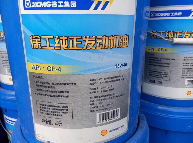 sb纯正发动机油挖掘机专用