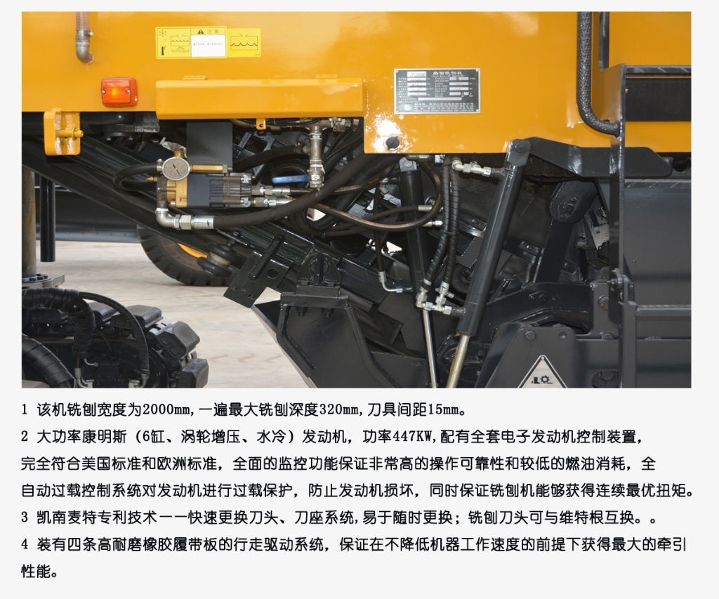 sb铣刨机
