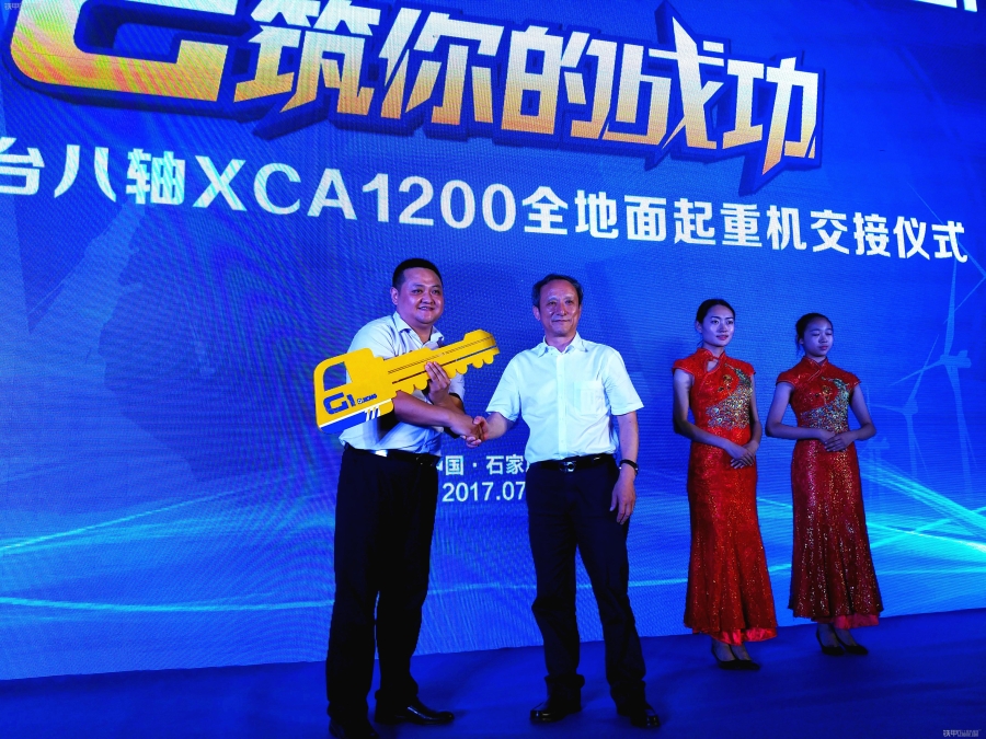 sbXCA1200起重机落户河北