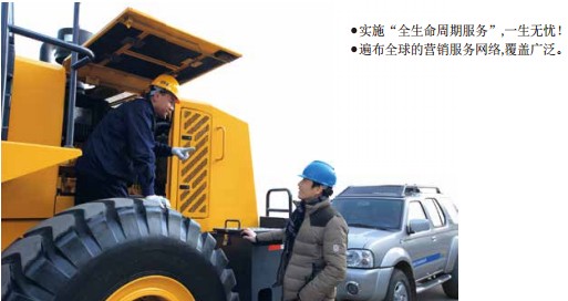 sb装载机维修保养方便