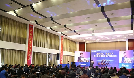 铣刨机械高端客户sb行大型会议在sb道路事业部隆重举行