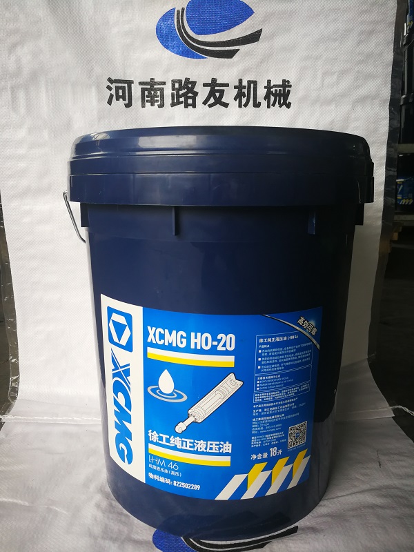 sb挖机液压油新包装