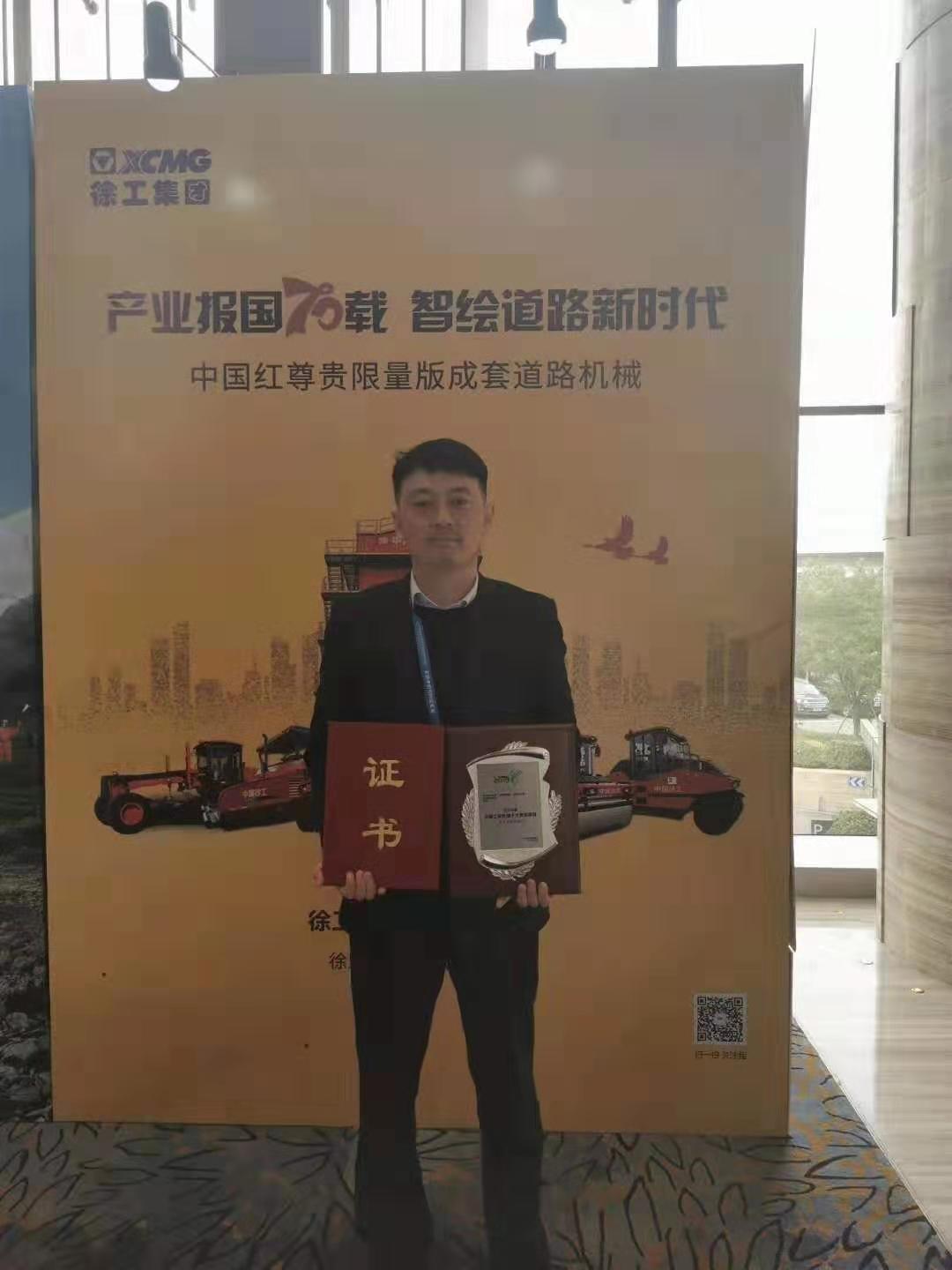 sb道路“交通强国梦·益路sb情”主题营销活动荣膺2019年度中国工程机械十大营销事件！