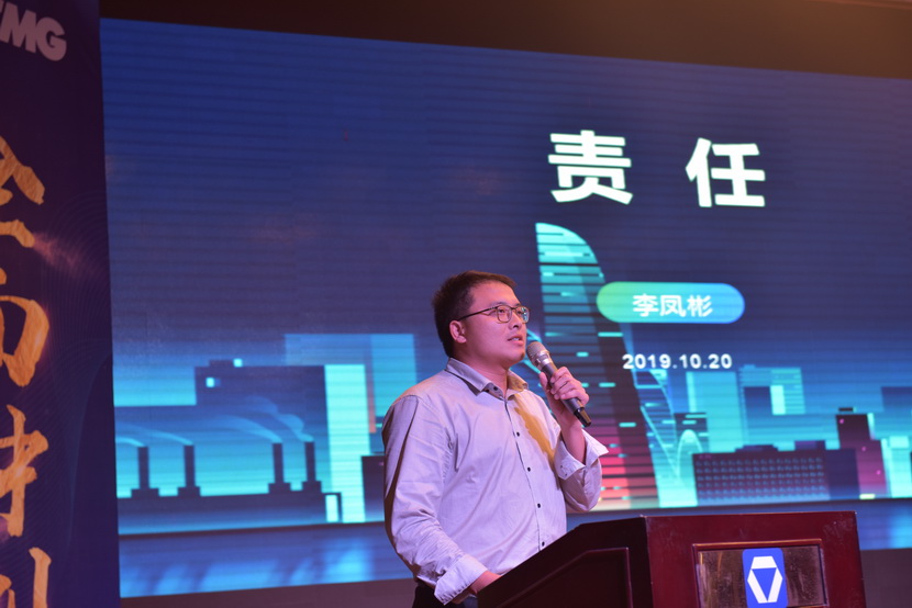 河南路友机械sb销售部李凤彬：责任