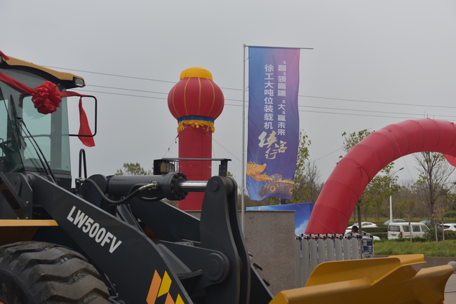 sb装载机展示区