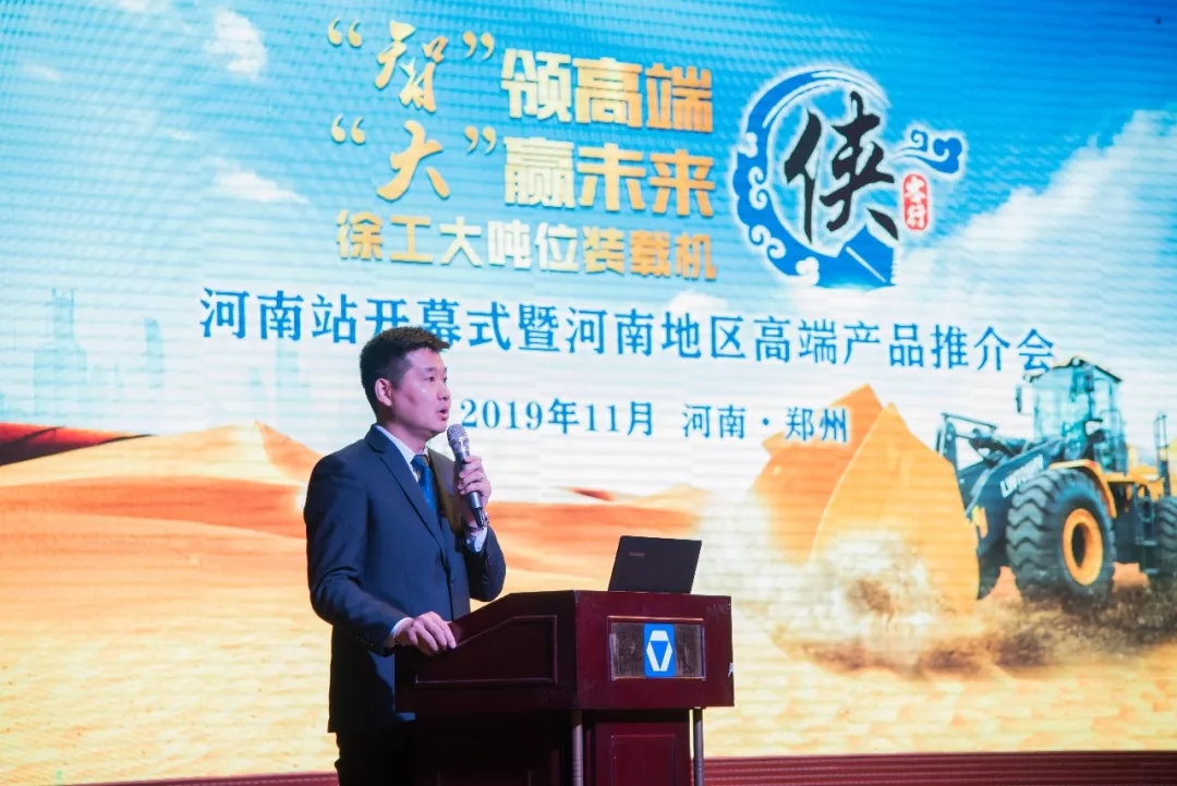 sb铲运机械事业部营销公司副总经理胡斯勒致开幕辞