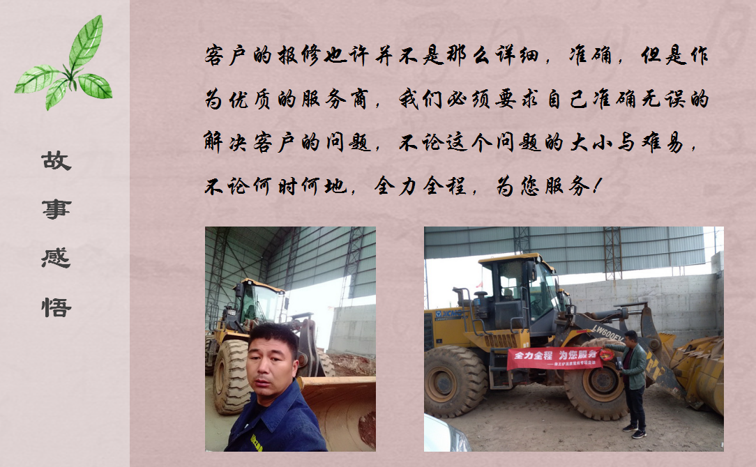 河南路友机械sb服务部