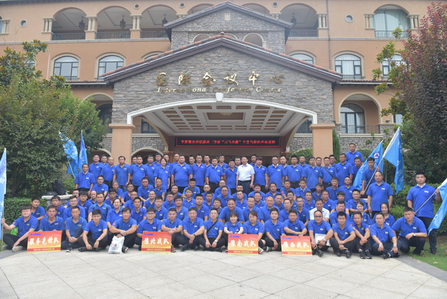2019年7月31日，sb挖机年中会议在许昌召开