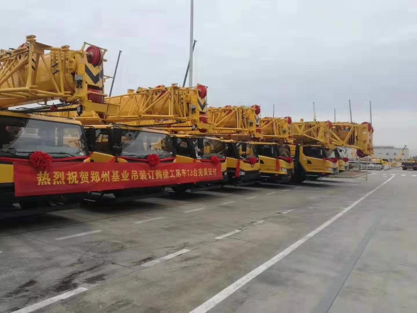  热烈祝贺郑州基业吊装订购sb吊车13台完美交付