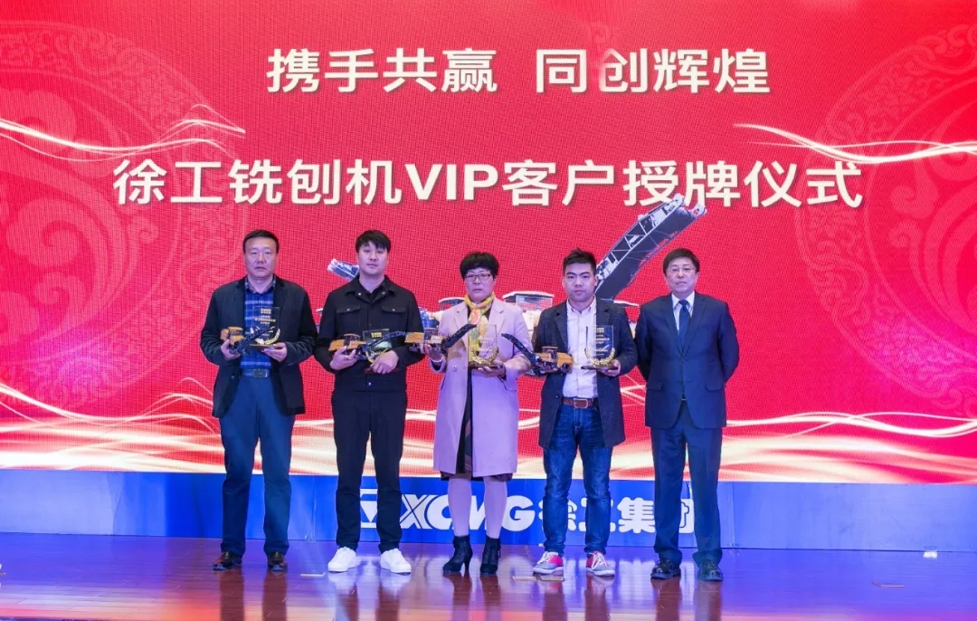 2019年sb铣刨机VIP俱乐部不断壮大