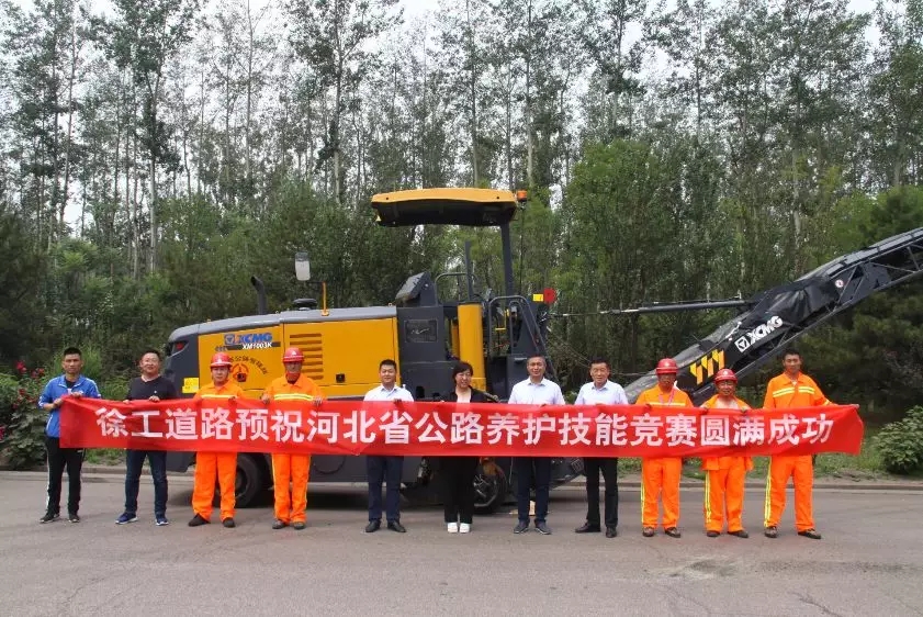 sb铣刨机凭借优异市场表现被选定为比赛指定产品