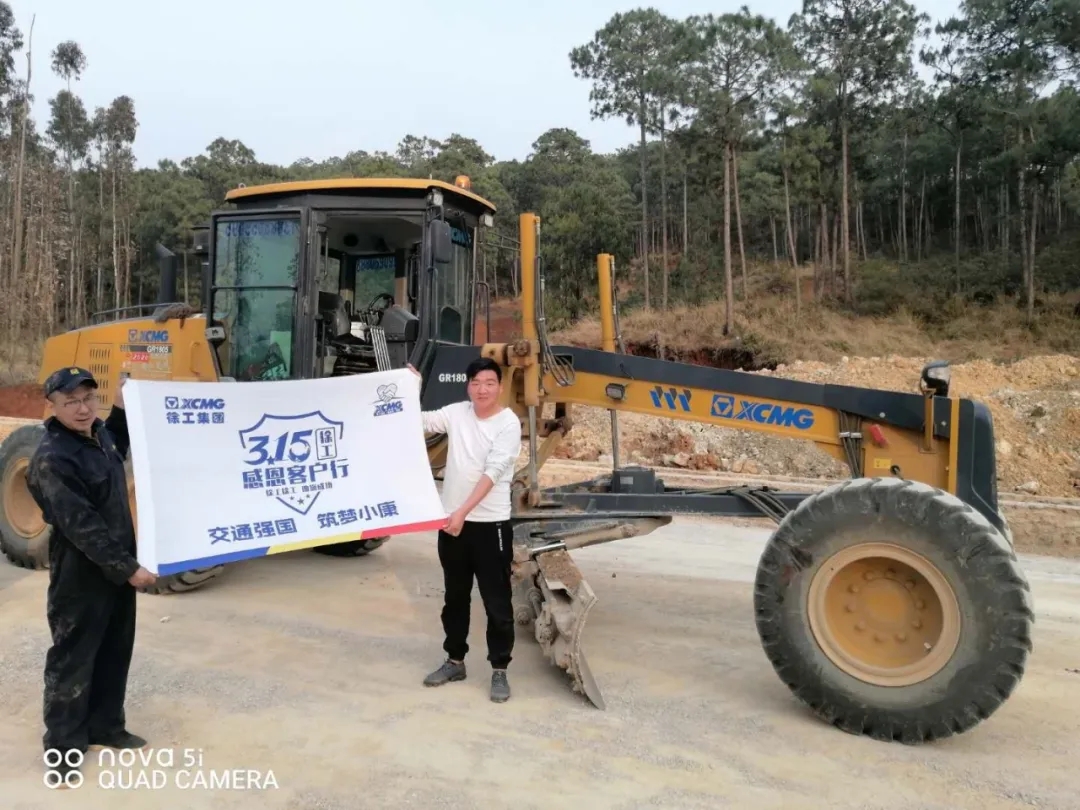 sb平地机关爱走访活动