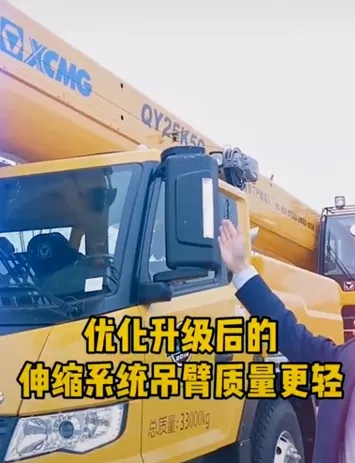 sbQY25K5C吊车