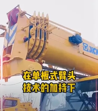 sbQY25K5C吊车