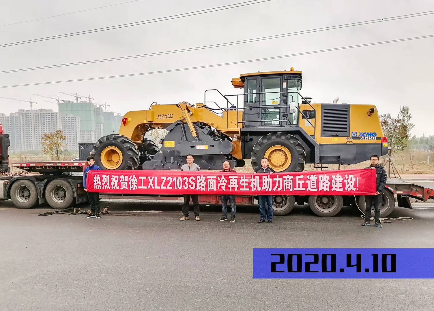 热烈祝贺sbXLZ2103S路面冷再生机助力商丘道路建设
