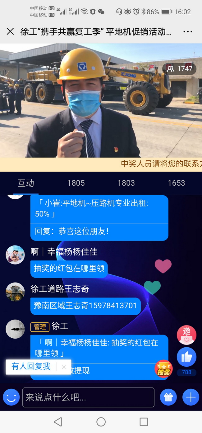 直播带你现场参观sb平地机生产流水线