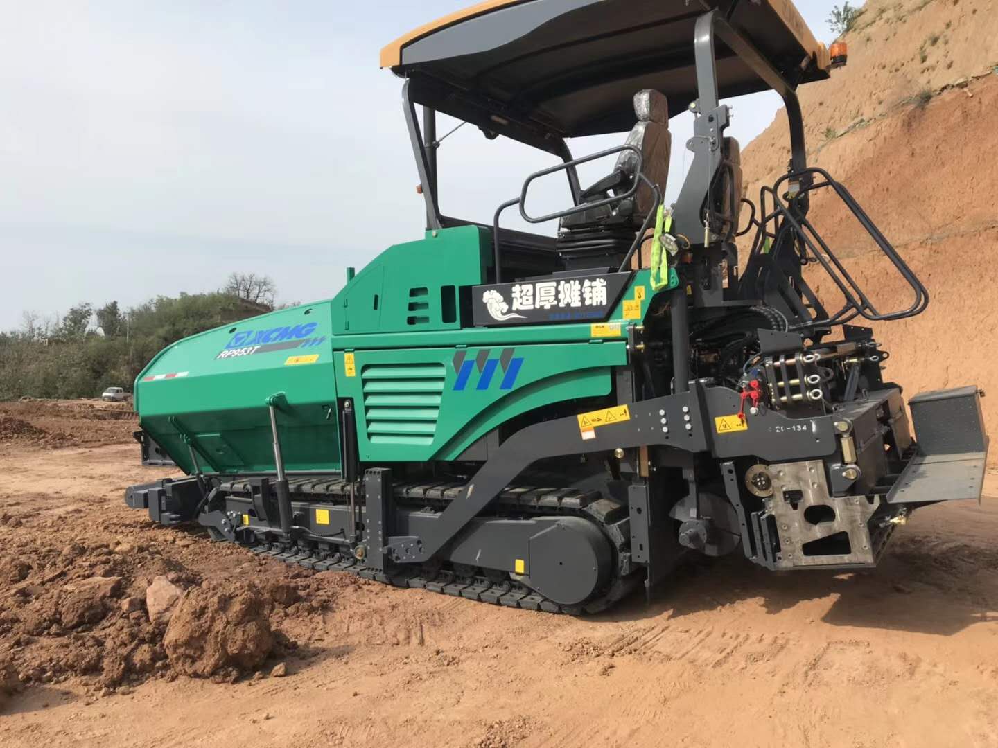 sbRP953T超厚摊铺机助力洛阳公路建设