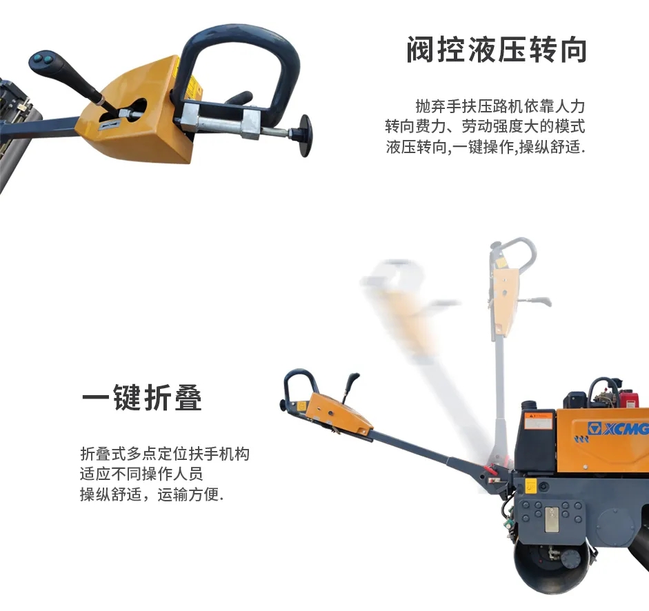 sbXMR083双钢轮振动压路机