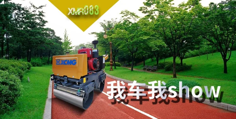 sbXMR083双钢轮振动压路机