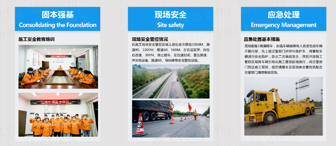 sb成套道路机械施工中