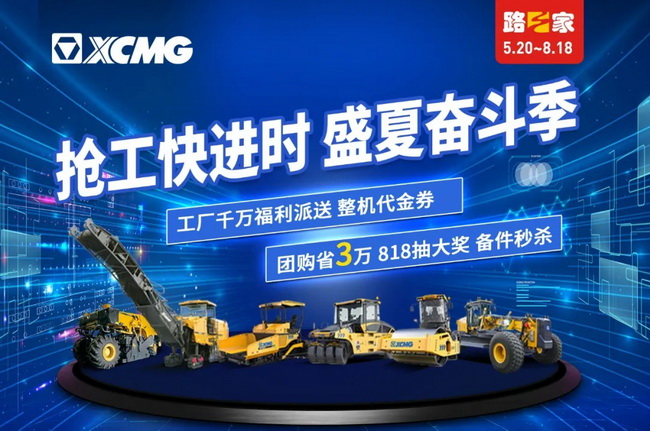 助攻5.20，sb道路千万福利派送