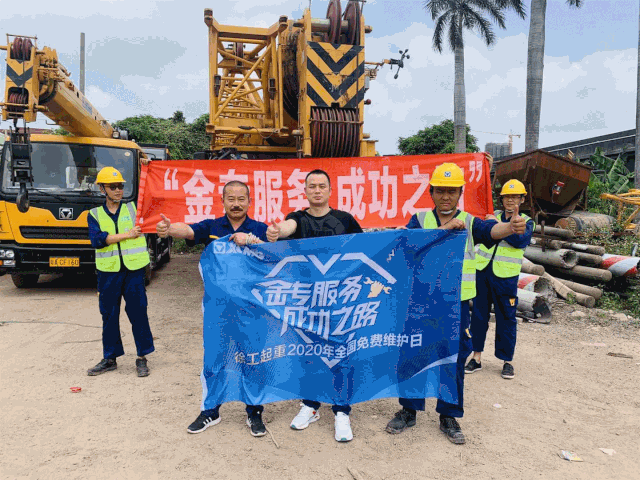 sb起重机服务人员对走访车辆按照保养项目进行全面保养