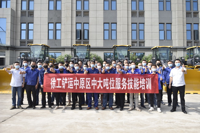 sb铲运中原区中大吨位服务技能培训在河南郑州成功举行