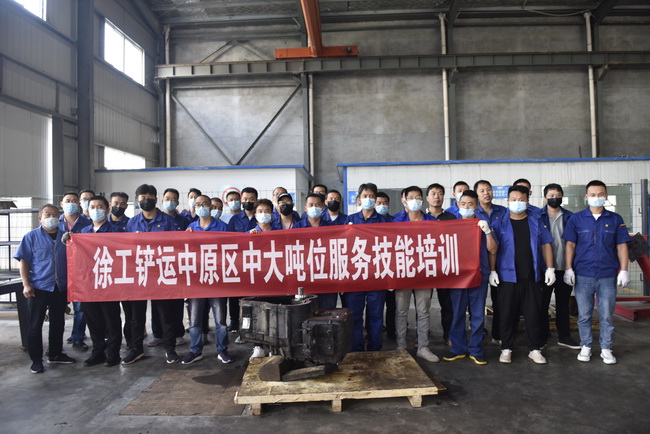 sb铲运中原区中大吨位服务技能培训
