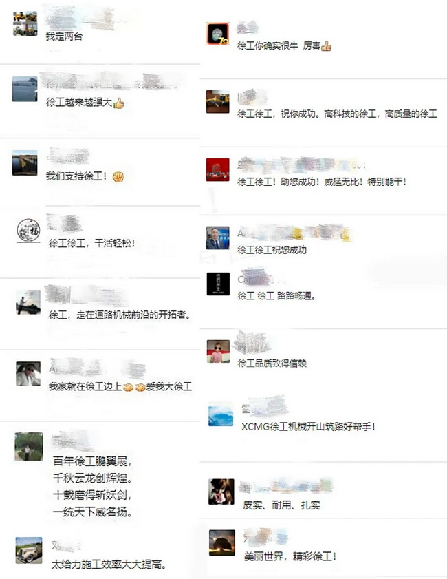 sbRP1253T摊铺机好评如潮