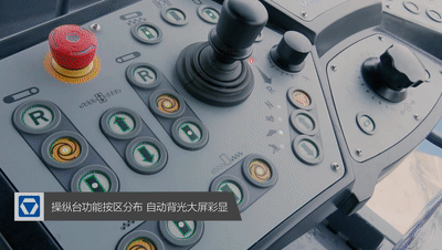 sbRP1253T摊铺机具有一键操作、ECO等多种工作模式