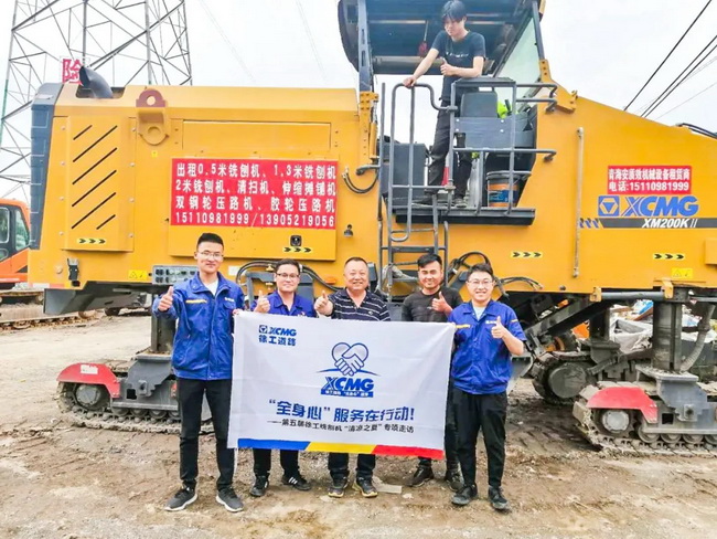 第五届sb铣刨机“清凉之夏”专项走访
