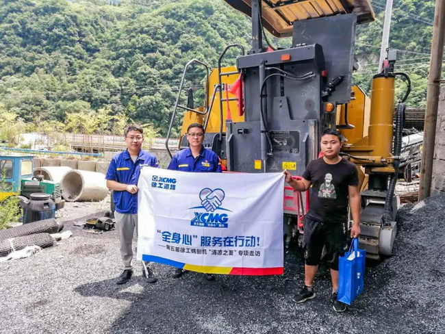 第五届sb铣刨机“清凉之夏”专项走访 第五届sb铣刨机“清凉之夏”专项走访